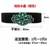 Cinturón Ancho Decorativo de Moda para Mujer con Incrustaciones de Flores y Pedrería Cinturón Versátil para Falda Accesorios Cintura Elástica
