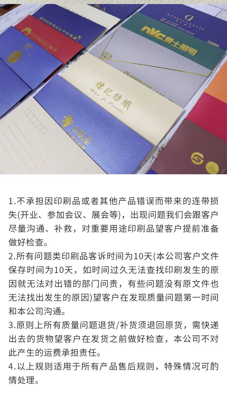 详情