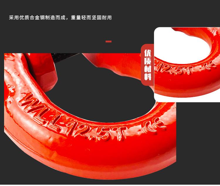 蝴蝶扣详情页_09