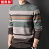 Suéter de lana Hengyuanxiang para hombre, suéter de invierno grueso 100% de lana pura con cuello en V, suéter de papá a rayas de color contrastante de mediana edad