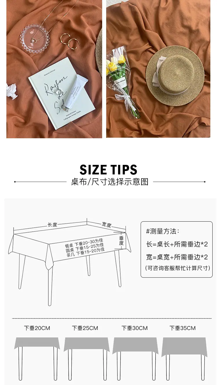 背景布_15.jpg
