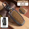 Adecuado para cubiertas de llave Byd: León Marino, Gaviota, Canción, Qin, Yuan, Xia, Dmi, Delfín, Han Ev, Tang Pro, Carcasa Metálica de Leopardo