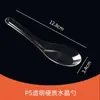 Tazones y Palillos Desechables de Cristal Espesos Transparentes de Plástico Duro Vasos, Platillos y Cucharas Tazones para Sopa Caseros Catering Vajilla de Aviación Mayoreo