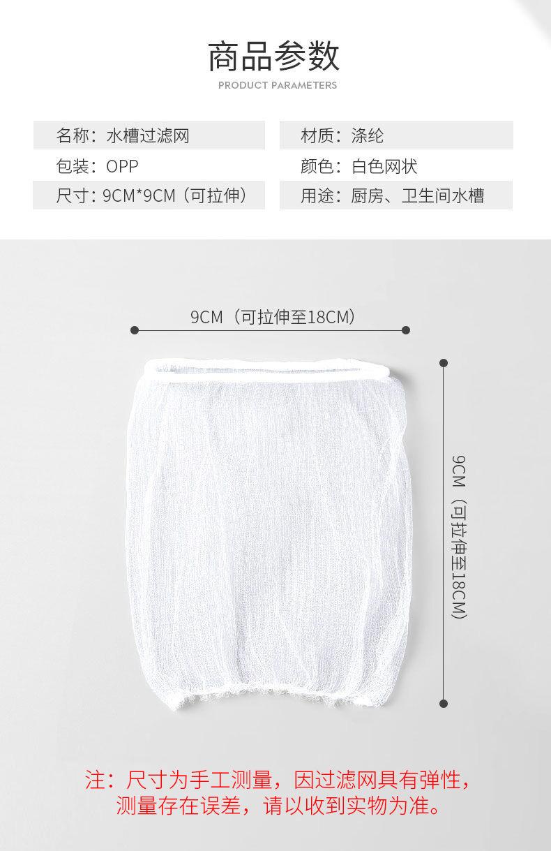 详情-10