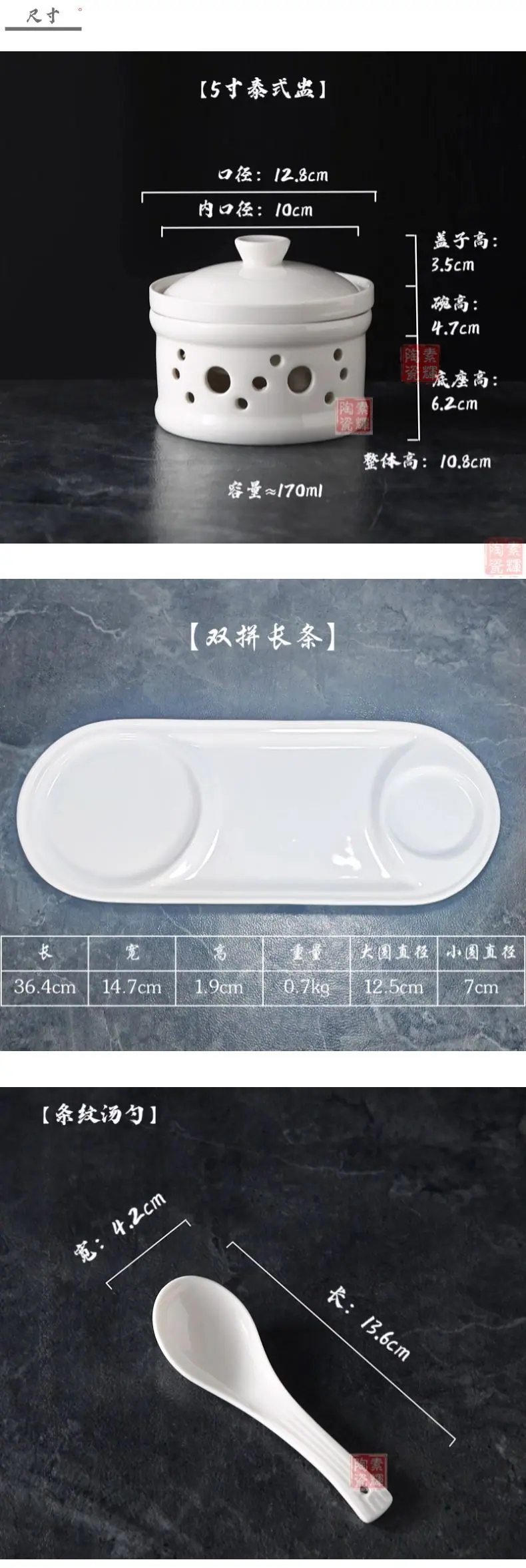 产品指数03_尺寸.png