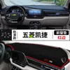 Adecuado para Parasol para Consola Central Wuling Capgemini, Esterilla Protectora Solar, Modificación de Tablero para Interior de Coche