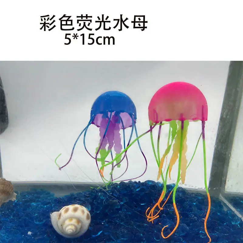 水母彩色.jpg