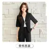 Conjunto de Dos Piezas de Pantalones Anchos Casuales Sueltos de Verano Ropa de Trabajo Ol Viaje Diario Entrevista de Trabajo Atuendo Profesional Conjunto de Pantalones para Mujer