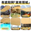Malla para Sombrear Beige, Encriptada y Engrosada, Red de Protección Solar para Patio, Azotea, Balcón, Sombreo de Plantas, Red de Aislamiento Térmico y Bloqueo de Luz para Exteriores