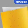 Adesivos autoadesivos com revestimento a laser Amazon papel de etiqueta personalizado papel de impressão papel resistente a rasgos A4 A3 papel sintético transfronteiriço