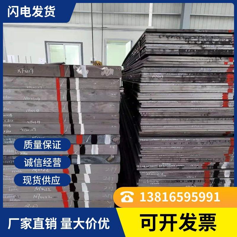 mtw-45152506