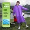 Apenas para Pedidos, Entre em Contato com o Atendimento ao Cliente antes de Fazer um PedidoCapa de Chuva Compactada a Vácuo 20g para Adultos Estilo Cartão para Uso Externo
