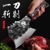 Cuchillo Especial para Cortar Huesos Cuchillo para Picar Huesos Carnicero Comercial Forjado Hogar Engrosado para Picar Huesos Grandes Cuchillo para Carne Hacha Cuchillo para Picar Huesos