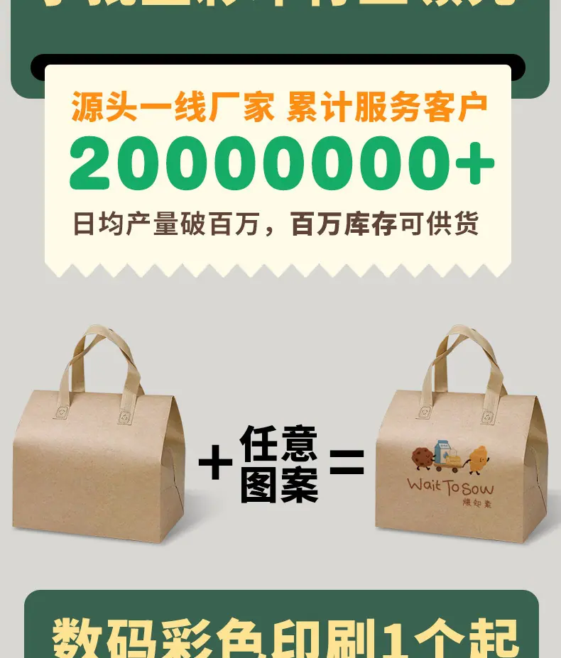 定制_08