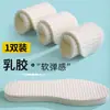 Palmilhas de Látex para Mulheres que Ficam em Pé por Muito Tempo Sem se Cansar, Super Macias, Anti-Dor, Absorventes de Suor, Desodorantes, Estilo Esportivo com Solado Macio, Massagem, Respiráveis e Sensação de Cocô para Homens