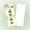Disfruta de las Bendiciones del Festival del Bote del Dragón: Etiquetas colgantes de estilo chino, Ramos de flor de artemisa, Decoraciones para caja de regalo de Zongzi, Tarjetas colgantes y Tarjetas de bendición como recuerdos