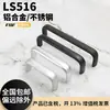 Liga de Alumínio Ls516M4M5 Preto em Forma de U Aço Inoxidável Oval Plano Pequeno Manípulo Manípulo de Caixa Industrial Manípulo de Porta de Armário