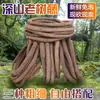 Ratán, Ratán Seco, Ratán Montaña Roja, Tienda de Bodas, Decoración del Hogar, Techo de Ratán, No Sumergir en Agua, Hojas Decorativas de Ratán Real