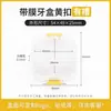Caja Dental Transparente para Prótesis Película Oral Caja Dental Película Protectora para Prótesis Dentales Incrustadas Se Puede Imprimir con Sello de Logotipo