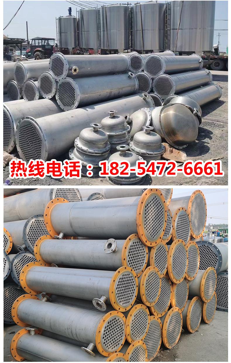 不锈钢冷凝器_07.jpg