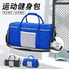Bolsa Esportiva Fitness Transfronteiriça com Compartimento Independente para Sapatos, Bolsa de Ombro Transversal, Bolsa de Viagem Grande Capacidade para Treinamento de Futebol