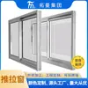 Puertas y Ventanas Térmicas Personalizadas de Aleación de Aluminio, Ventanas Correderas Insonorizadas y Aislantes Térmicos, Ventanas de PVC, Ventanas Batientes, Ventanas de Apertura Interior, Ventanas de Apertura Interior y Ventanas Oscilobatientes