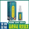 As contas de vídeo Douyin e Kuaishou da Farmácia Ali e a plataforma Pinduoduo oferecem atacado e dropshipping do spray Miaozhai Santeng Tougu Ling