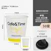 Copo de Café Descartável com Tampa, Embalagem Comercial para Levar, Película Tátil Espessada, Copo para Bebidas Quentes e Frias, Copo de Papel para Chá de Leite, Personalizado