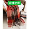 Bufanda de Lana Personalizada de Año Nuevo con Tacto de Alta Gama, Unisex, Engrosada, Nuevo Estilo Otoño e Invierno, Patchwork a Cuadros, Bufanda Cálida para el Cuello