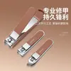 Nuevos Cortauñas Portátiles Antisalpicaduras aptos para Caja Portátil de Gama Alta Cortauñas para Uñas Cuchara para Cavar Orejas Kit de Manicura