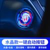 Cubierta Protectora Decorativa con Pegatina para Arranque de Coche con una Sola Llave Pegatina de Cristal para Modificación Interior de Coche Anillo Metálico de Encendido Accesorios Interiores de Coche