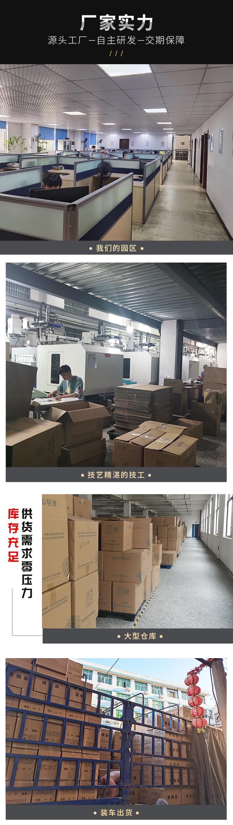 向成详情页8_06