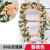 Enredadera de rosas de imitación para bodas, flor falsa, enredadera decorativa, flor colgante de pared, conducto de aire acondicionado, enredadera decorativa fea para techo