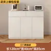 Aparador Moderno Minimalista Montado en la Pared Armario de Almacenamiento Integrado Sala de Estar Gabinete de Té Estilo Crema Armario para el Hogar Armario de Cocina