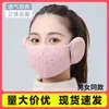 Máscara Engrossada à Prova de Frio, Vento e Quente, Proteção para Ouvido, Máscara de Ciclismo para Mulheres, Outono e Inverno, Respirável, Máscara de Ciclismo Estéreo Lavável para Homens