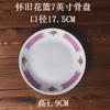 Restaurante de chá estilo retrô nostálgico de Hong Kong, louças de cerâmica antigas, pratos, pratos de peixe, pratos planos, domésticos, comerciais, tigela de arroz