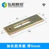 Banco de trabajo para máquina de grabado placa de presión accesorio para máquina de grabado perfil de aluminio placa de presión placa de sujeción engrosada soporte de placa de presión accesorios para máquina de grabado