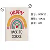 Temporada de Regreso a Clases Bandera de Jardín Temporada de Regreso a Clases Fiesta Lino Decoración de Patio Transfronterizo Amazon Fotografías Escenas de Atrás