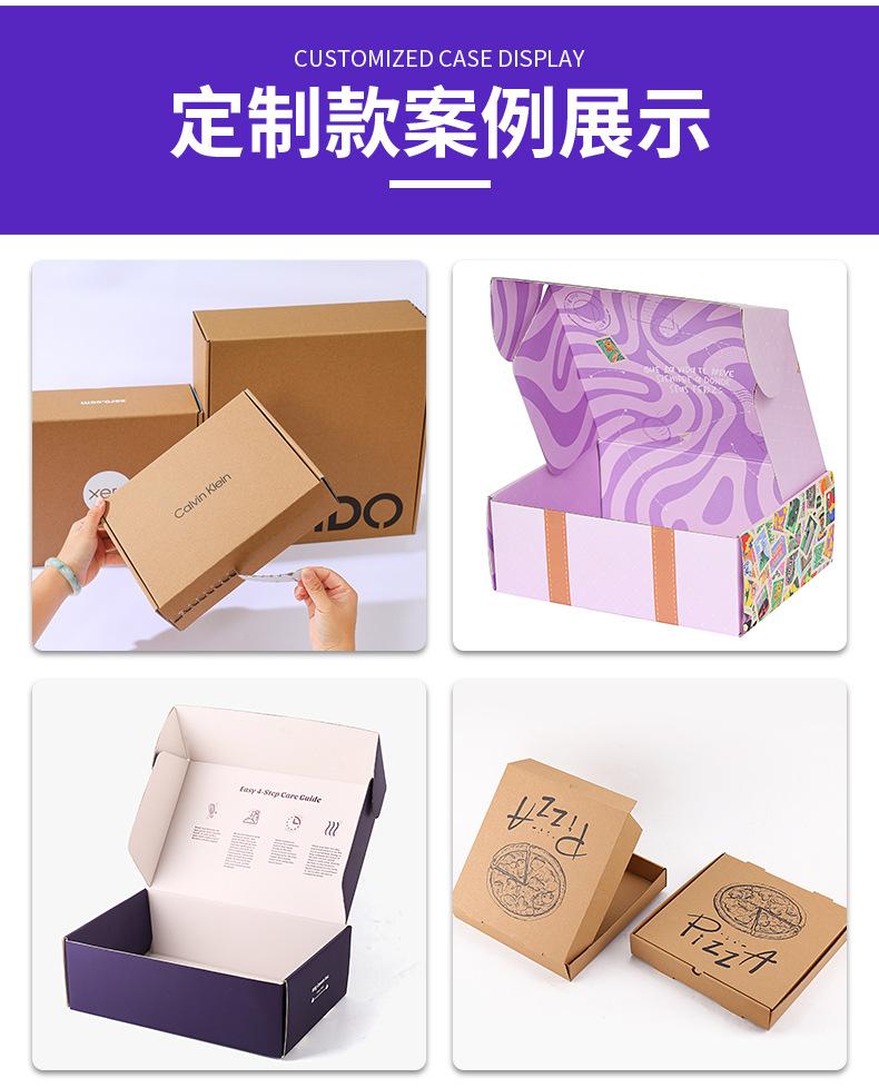彩盒飞机盒现货+定制_07.jpg