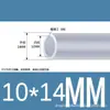 Tubo de Silicona Gris, Resistente a Altas Temperaturas, Ecológico, Sin Olor, Manguera de Goma de Silicona Doméstica Elástica para Agua, Manguera de Silicona