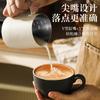 Copo de Aço Inoxidável para Arte em Café Latte Grau Alimentício com Ponta Graduada Cilindro para Latte Art Copo para Espumar Leite Artefato para Latte Art Copo de Café