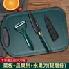 Faca de Frutas Conjunto Doméstico High-End Comercial para Cortar Melão e Frutas Segurança de Dormitório Faca Pequena Cozinha Faca de Cozinha Faca de Descascar