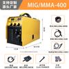 Máquina de Soldadura Mig sin Gas Multifuncional Transfronteriza de Comercio Exterior, Soldadura Manual, Soldadura Mig, Soldadura por Arco de Argón, Una Máquina con Tres Funciones, Máquina de Soldadura Eléctrica