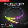 Tira de luz RGB de succión magnética COOLMOON 40cm barra de luz suave 5v ARGB Shengguang síncrona tira de luz de contaminación lumínica para chasis