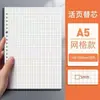 Papel de Recarga para Cuaderno de Hojas Sueltas 20 Agujeros Diario B5 Cuaderno en Blanco 26 Agujeros A5 Páginas Interiores Rayadas Venta al por Mayor