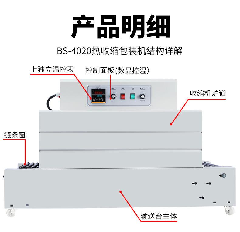 详情图片_17.jpg