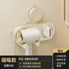 Estante de Almacenamiento para Secador de Pelo con Ventosa Sin Taladrar Soporte de Pared para Secador de Pelo de Baño Estante de Almacenamiento para Secador de Pelo de Inodoro