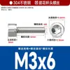 Tornillos de Cabeza Cilíndrica de Acero Inoxidable 304, Tornillos de Cabeza de Copa con Hexágono Interior, Tornillos de Acero Inoxidable con Hexágono Interior