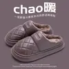 Pantuflas de Algodón Impermeables para Mujer en Otoño e Invierno 2025 Nuevas para el Hogar Cálidas y Cómodas Zapatos de Algodón de Cuero con Suela Gruesa Antibacterianos para Hombres para Usar Afuera