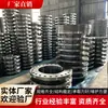 Flanges de grande diâmetro em estoque para mineração, placas de flange forjadas soldadas, flanges de placa de tubo de soldagem de topo de alta pressão
